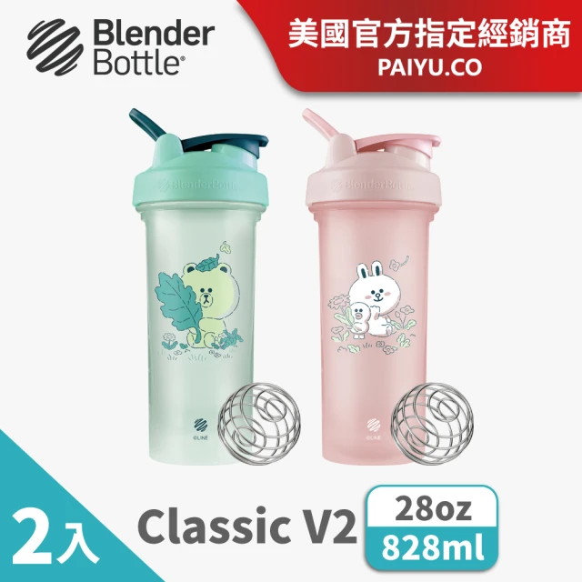 Blender BottleBlender Bottle_2入 LINE FRIENDS〈Classic V2〉自然系列 828ml(BlenderBottle/飲料杯/搖搖杯)