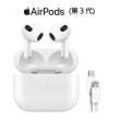 【Apple 蘋果】1M快充傳輸線組AirPods 3(MagSafe充電盒)