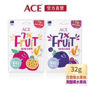 【ACE】斑斑水果條32g/袋(百香果+奇亞籽/黑醋栗+奇亞籽)