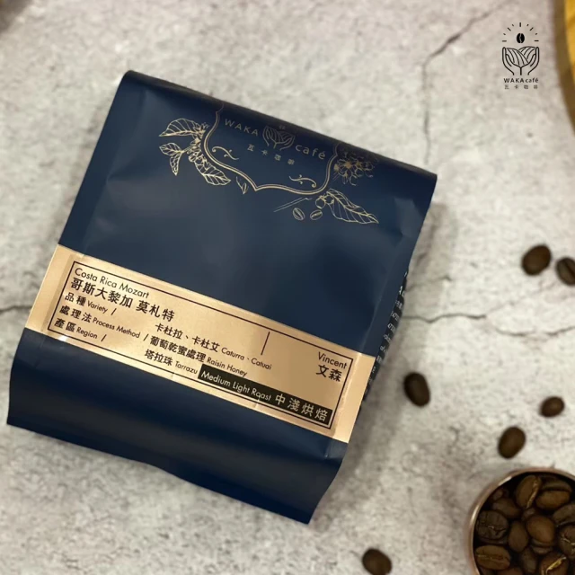 Tiamo 義大利漿果咖啡豆 450g(HL0539)好評推