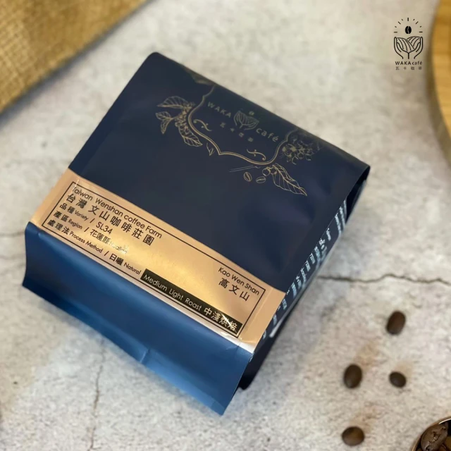 WAKA cafe 瓦卡咖啡 台灣花蓮 高文山 日曬 中淺(精品咖啡豆/半磅/包)