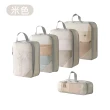【Janyo】5件組 旅行衣物收納壓縮袋 行李箱分類收納包 旅行收納袋