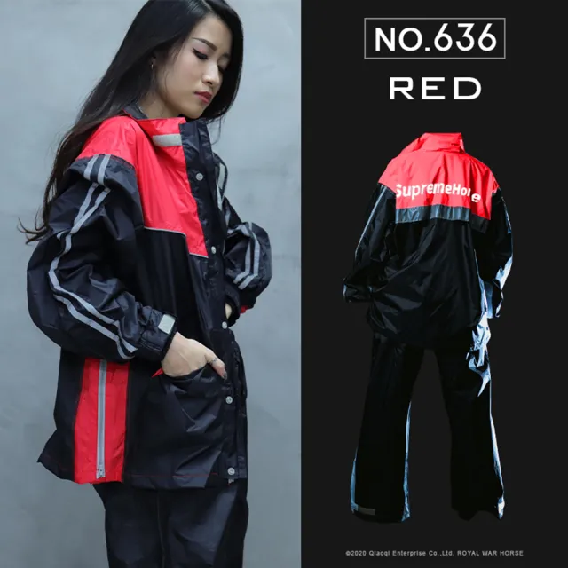 【皇馬雨衣】全方位兩件式風雨衣(RH-636 雨衣雨褲 雨服 機車雨衣)