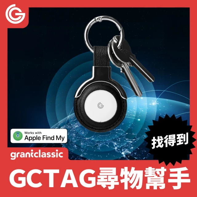 grantclassic GC-Tag 找得到 全球定位防丟追蹤器(官方品牌館)