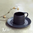 【3 co】卡布奇諾杯碟組 - 黑(2件式)