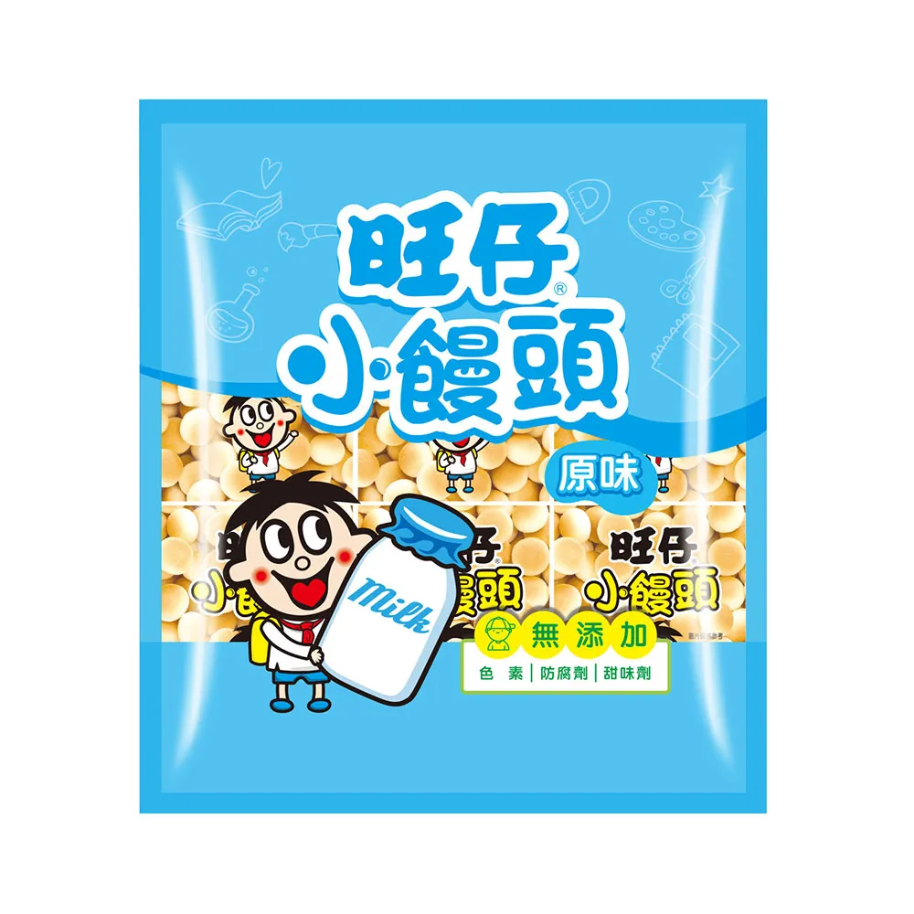 【旺旺】旺仔小饅頭 經典原味 320g/包(經典懷舊兒童點心 奶蛋素)