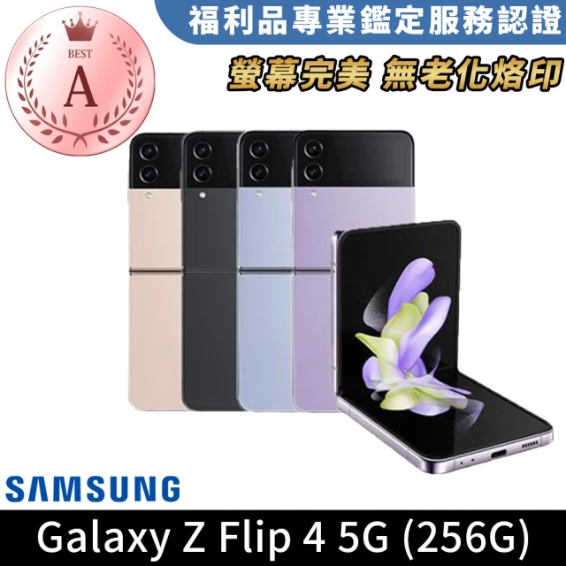 SAMSUNG 三星 S級福利品Galaxy Z Fold5