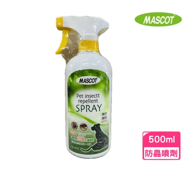 【MASCOT 美克】寵物住所週邊驅蟲噴劑 500ml