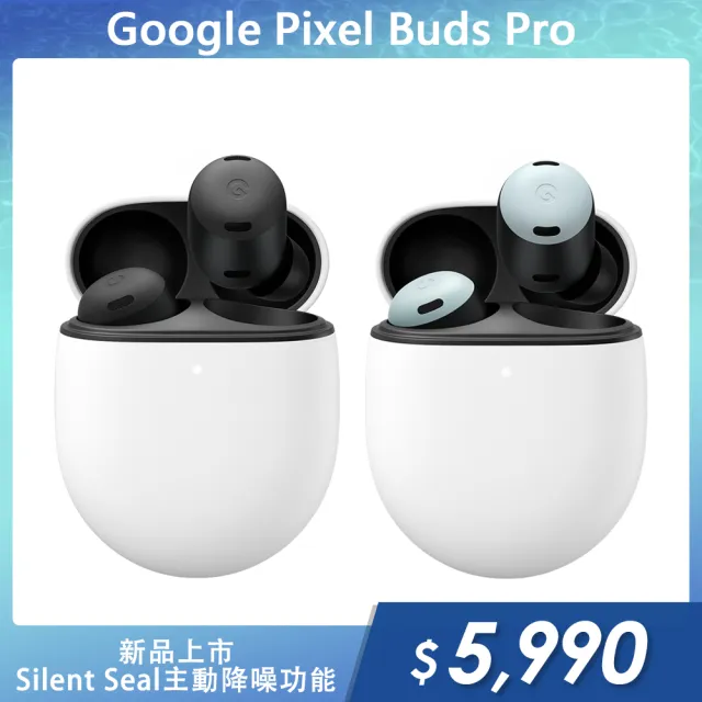 Google】Pixel Buds Pro - momo購物網- 好評推薦-2023年11月
