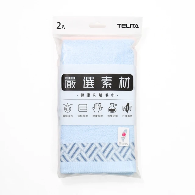 TELITA 12條-易擰乾-粉彩竹炭條紋毛巾-2條/包(竹