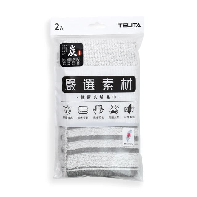 TELITA 12條-易擰乾-100%純棉粉彩條紋毛巾-2條