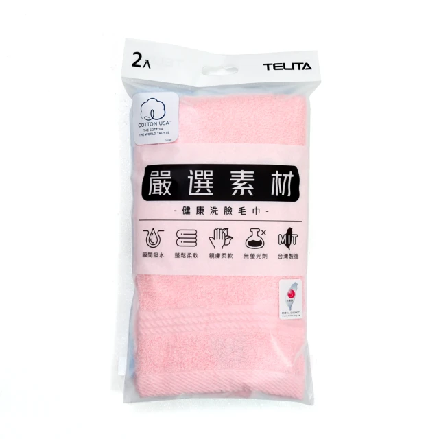 TELITA 12條-易擰乾-100%純棉彩虹色紗橫紋毛巾-
