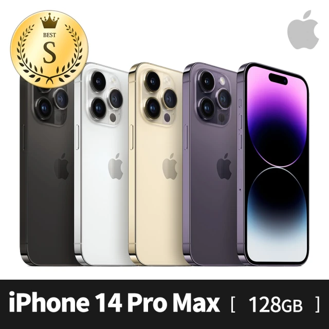 AppleApple S 級福利品 iPhone 14 Pro Max 128G(6.7吋)雙孔快充組