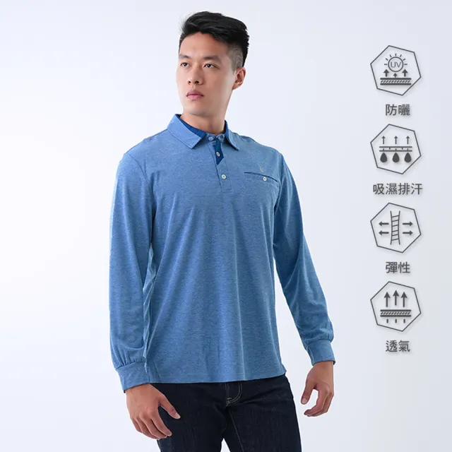 【遊遍天下】男款抗UV防曬涼感吸濕排汗機能長袖POLO衫GL1037二色(M-6L 大尺碼)
