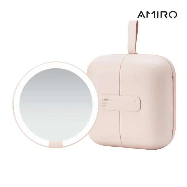 AMIRO Cube S 行動LED磁吸美妝鏡折疊收納化妝箱