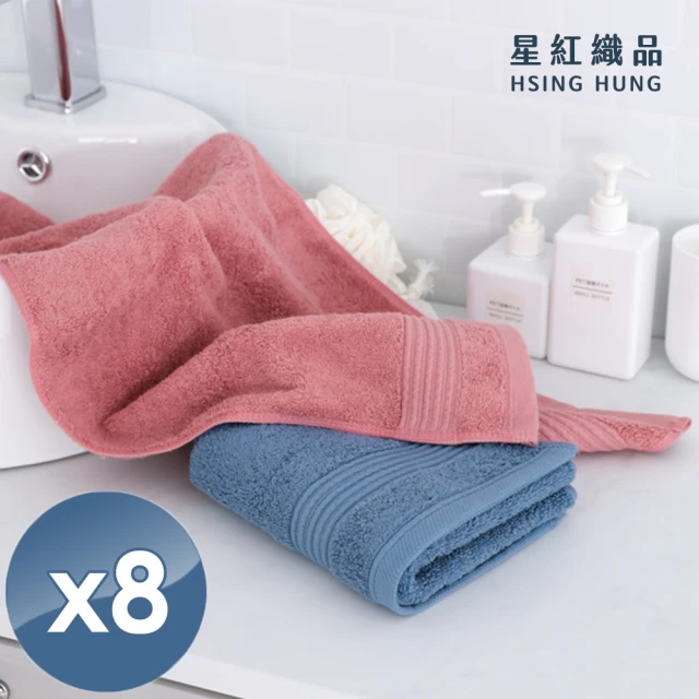 台灣製美國棉莫蘭迪色系重磅飯店毛巾x4入(粉色/藍色 兩色任