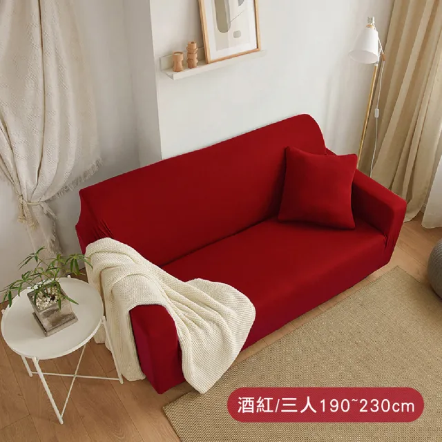 【Jo Go Wu】彈力通用沙發套-三人(附枕套+防滑條 通用沙發罩  沙發包套  三人)