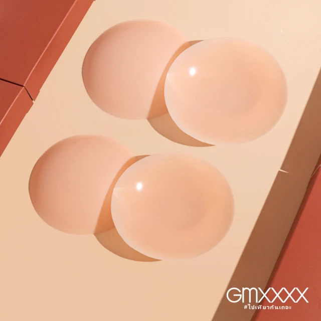Gmxxxx 3D立體矽膠隱形內衣胸罩(立體集中托高) 推薦
