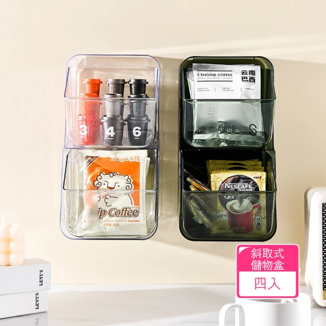 茉家 透明PET簡約抽屜式咖啡茶包收納盒(2入) 推薦
