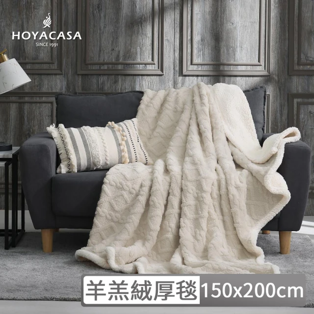 JOANNA 水雲間法蘭絨毯(150x200cm)評價推薦