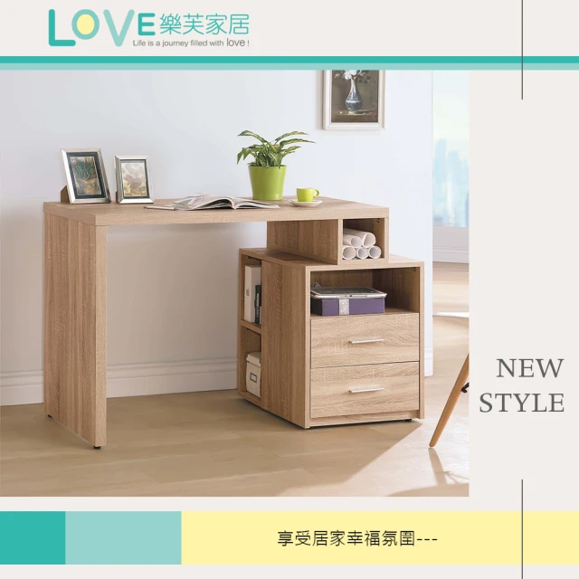 LOVE 樂芙 多艾莎北歐4.1 尺功能書桌組優惠推薦