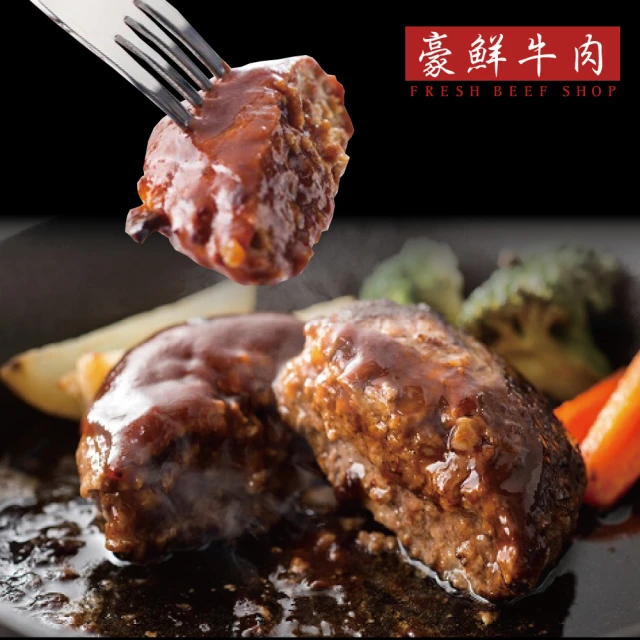 永豐餘生技 精選肉品烤肉組(中秋烤肉、超值組、燒烤)評價推薦