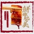 【老爸ㄟ廚房】日式蒲燒鰻魚5包(130g/包 共5包)