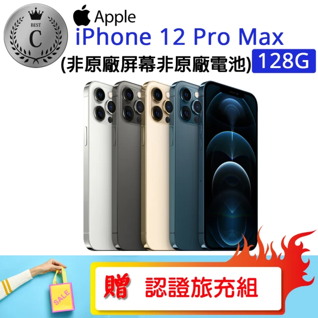 AppleApple C級福利品 iPhone 12 Pro Max 128G(贈 殼貼組)