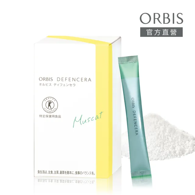 【ORBIS 奧蜜思】米潤美源素綜合3入組(共90日份 口味各一/柚子/麝香葡萄/水蜜桃)