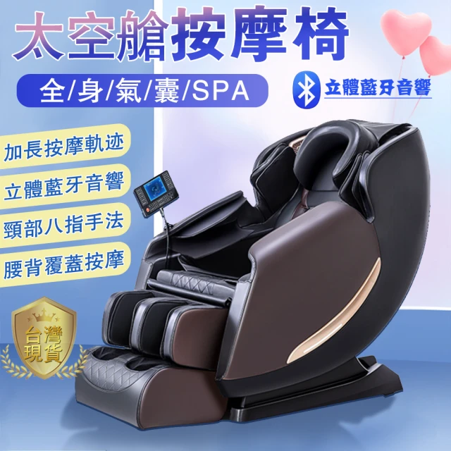 OSIM 小腹機 OS-9230(腹部按摩/震動按摩/穴位指