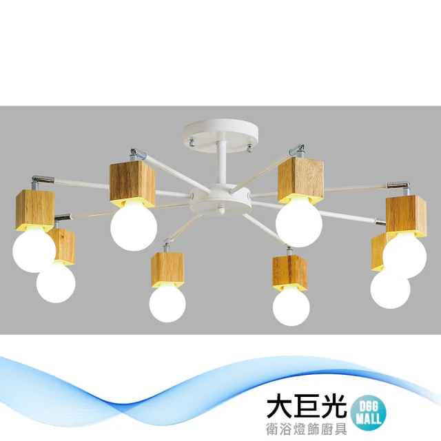 大巨光 現代風E27x3 半吸頂燈_中(BM-50653)優