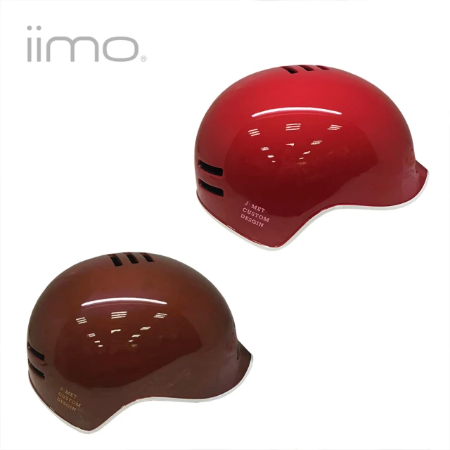 iimoiimo 新版兒童安全帽(2色可選)