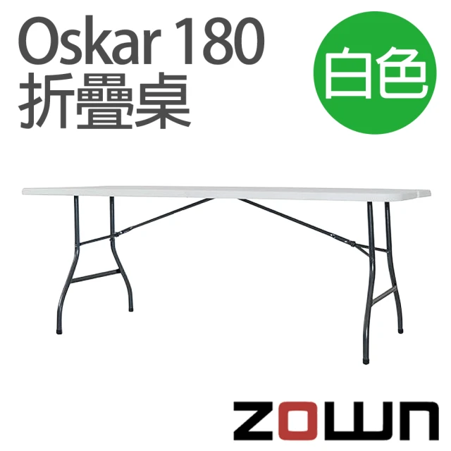 ZOWN Oskar 180cm摺疊桌*1個(白/180x7