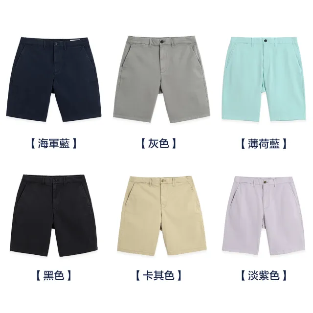 【GAP】男裝 卡其短褲-多色可選(840090)