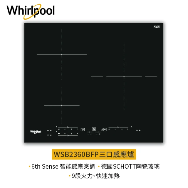 Whirlpool 惠而浦 17公斤◆Load&Go變頻滾筒
