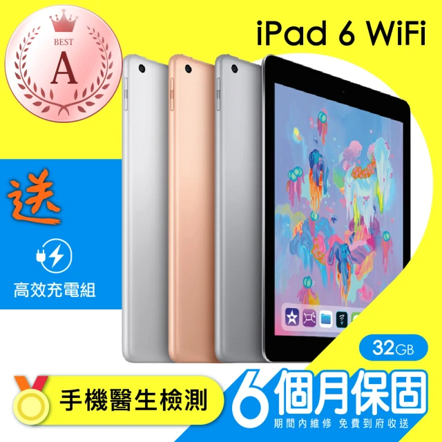 【Apple 蘋果】A級福利品 iPad 6(9.7吋/WiFi/32G)