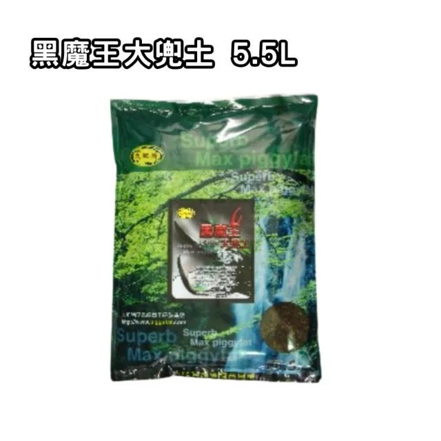 【Petvibe寵趣生活】大肥豬甲蟲專用飼養土5.5L(大兜土/腐植土/腐葉土/木屑/獨角仙/兜蟲/幼蟲)