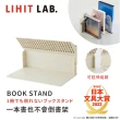 【百科良品】日本LIHIT LAB 多功能收納書架 一本書也不會倒書架 收納達人(可延伸組裝)