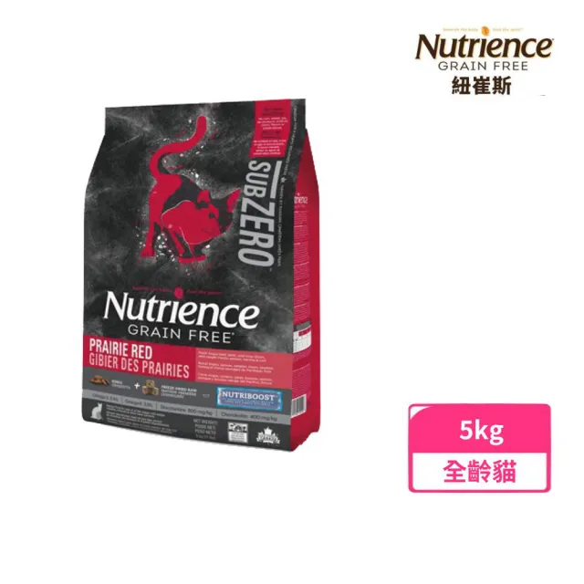 【Nutrience 紐崔斯】SUBZERO頂極無穀貓+凍乾（牛肉+羊肉）5kg(貓糧、貓飼料、貓乾糧)