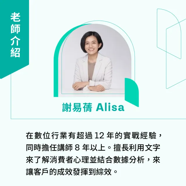 【Hahow 好學校】客人自動找到你！Google 地標 我的商家 優化攻略