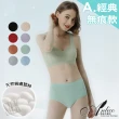 【ANLICO】12件組 日本無痕限定-裸肌輕呼吸 100%透氣 經典/蕾絲 無痕蠶絲內褲(二款選)