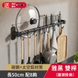 【SUNLY】廚房免打孔雙桿掛鉤 鍋鏟刀具置物架50cm(可移動掛鉤 收納架)