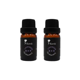 【Karoli 卡蘿萊】薰衣草精油 2入組(10ml)