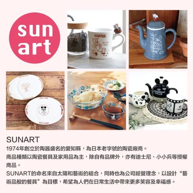 【sunart】迪士尼 復古漫畫系列 不倒翁玻璃杯 米奇&唐老鴨(餐具雜貨)