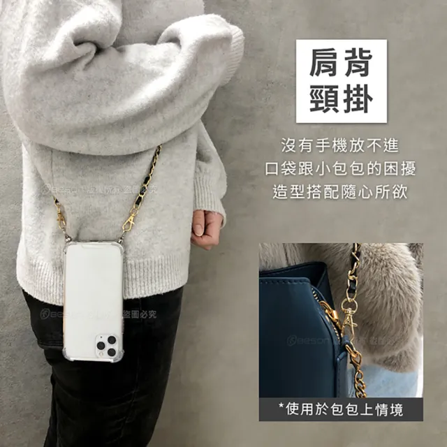 【Timo】iPhone 15 6.1吋 附釦四角防摔透明手機殼(送多用途斜背頸掛背帶繩)