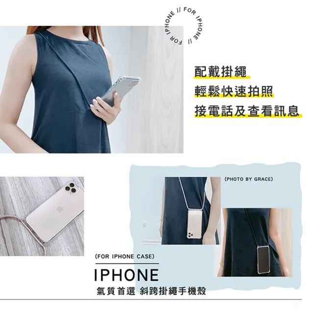 【Timo】iPhone 15 6.1吋 附釦四角防摔透明手機殼(送多用途斜背頸掛背帶繩)