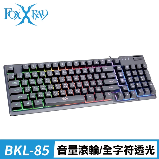 【FOXXRAY 狐鐳】BKL-85 鋼尼爾戰狐 有線電競鍵盤