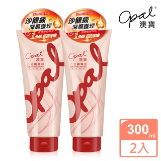 【OPAL 澳寶】一分鐘焗油升級版-深層護理300ml加量版(2入組)