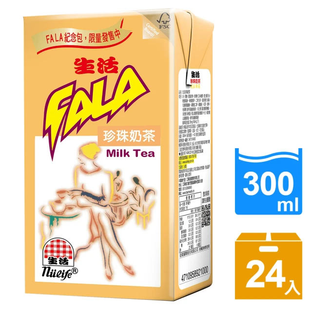 【生活】珍珠奶茶300mlx24入/箱