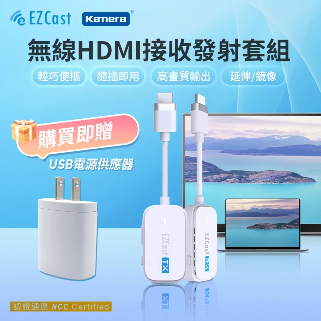 EZCast Pockect HDMI 無線投影傳輸器 套組